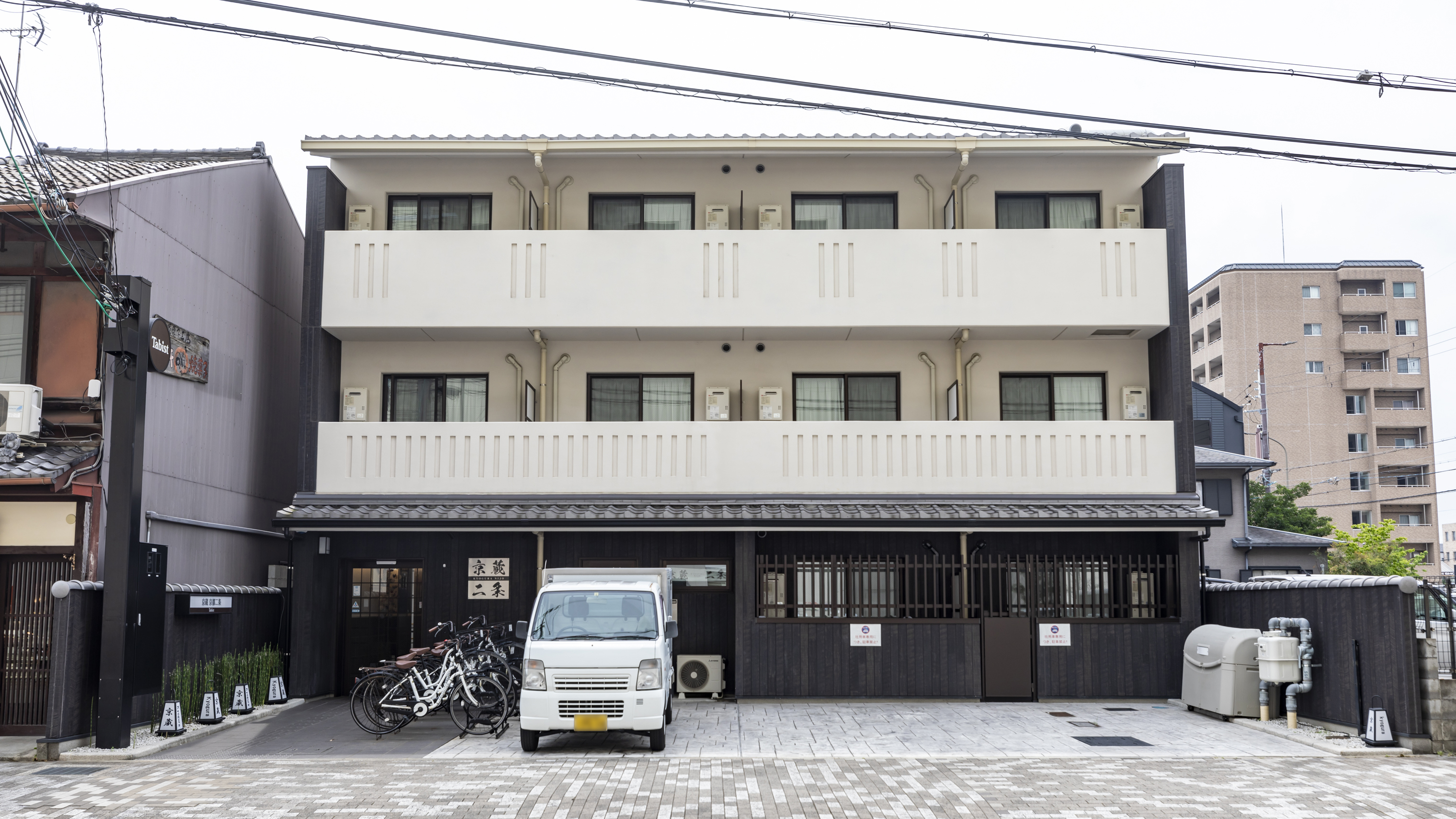 Tabist 京蔵 京都二条