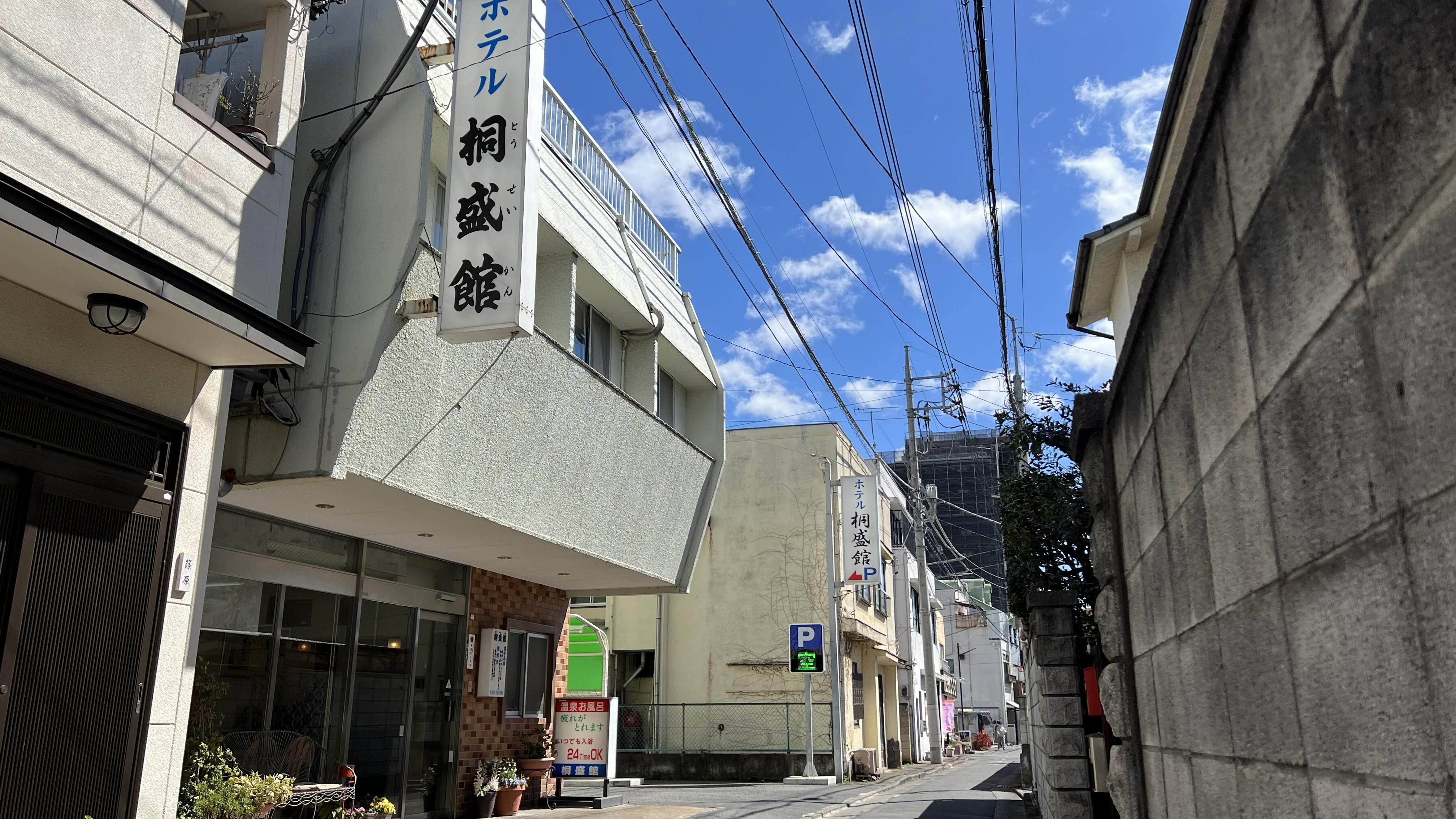 写真：楽天トラベル