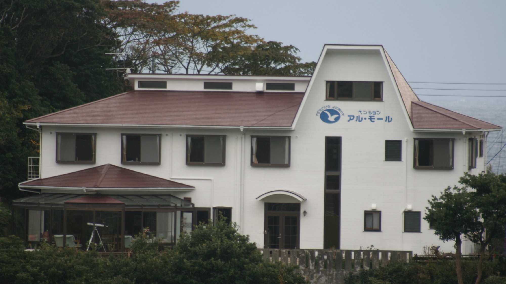 ペンション アル モール