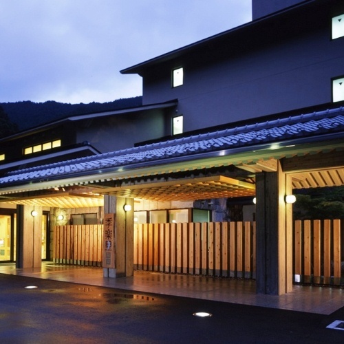 龍神温泉 季楽里 龍神
