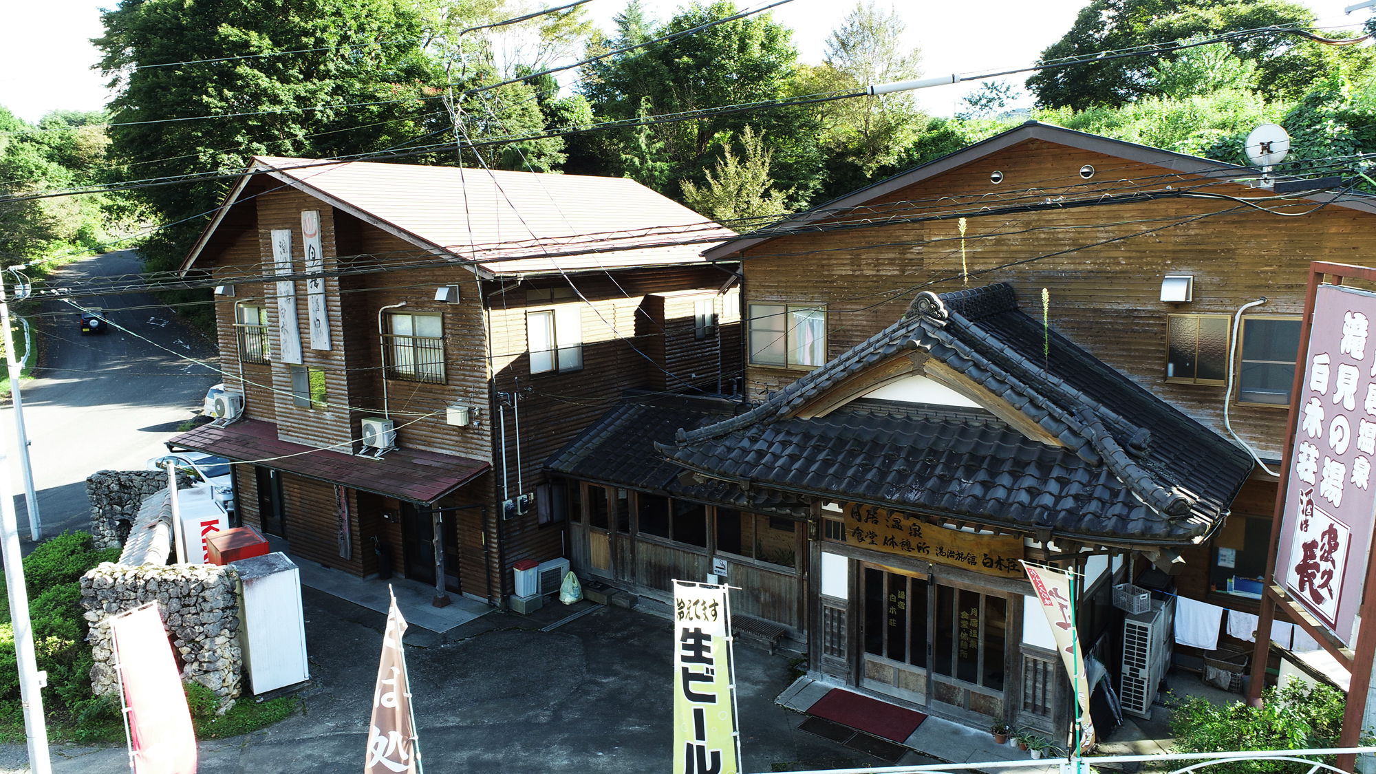 月居温泉滝見の湯　白木荘