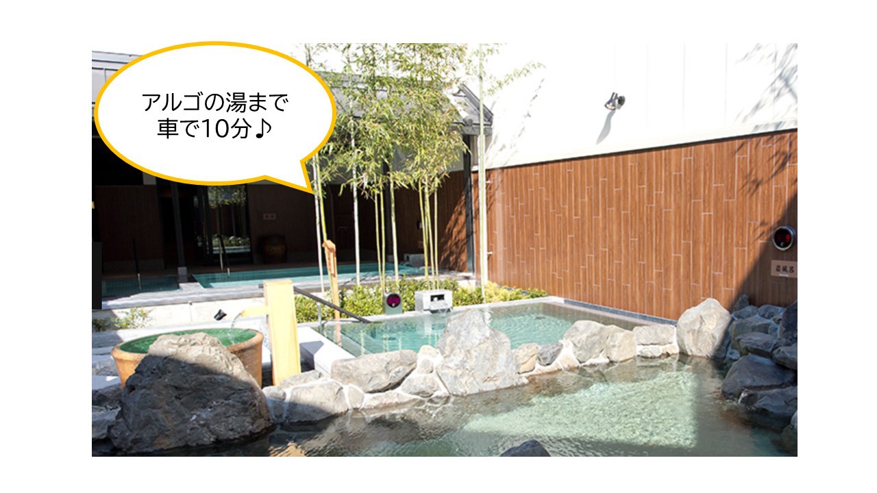 写真：楽天トラベル