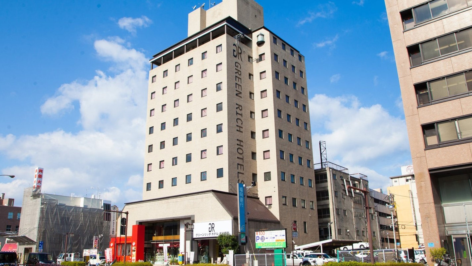 グリーンリッチホテル大分都町 写真