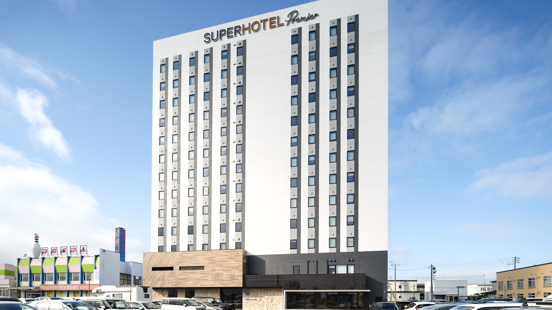スーパーホテルPremier千歳天然温泉