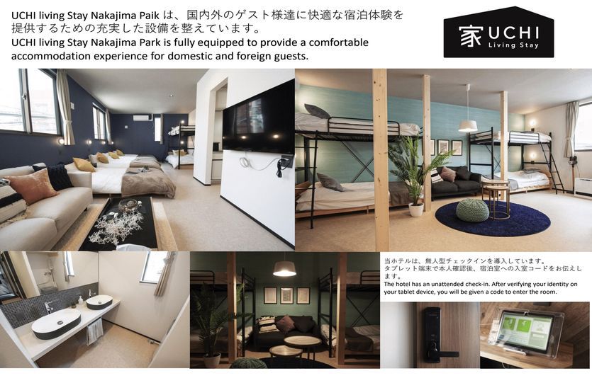 UCHI Living Stay NAKAJIMA Park 写真