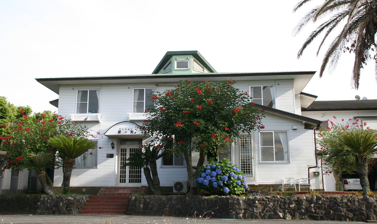 ペンション 菜の花
