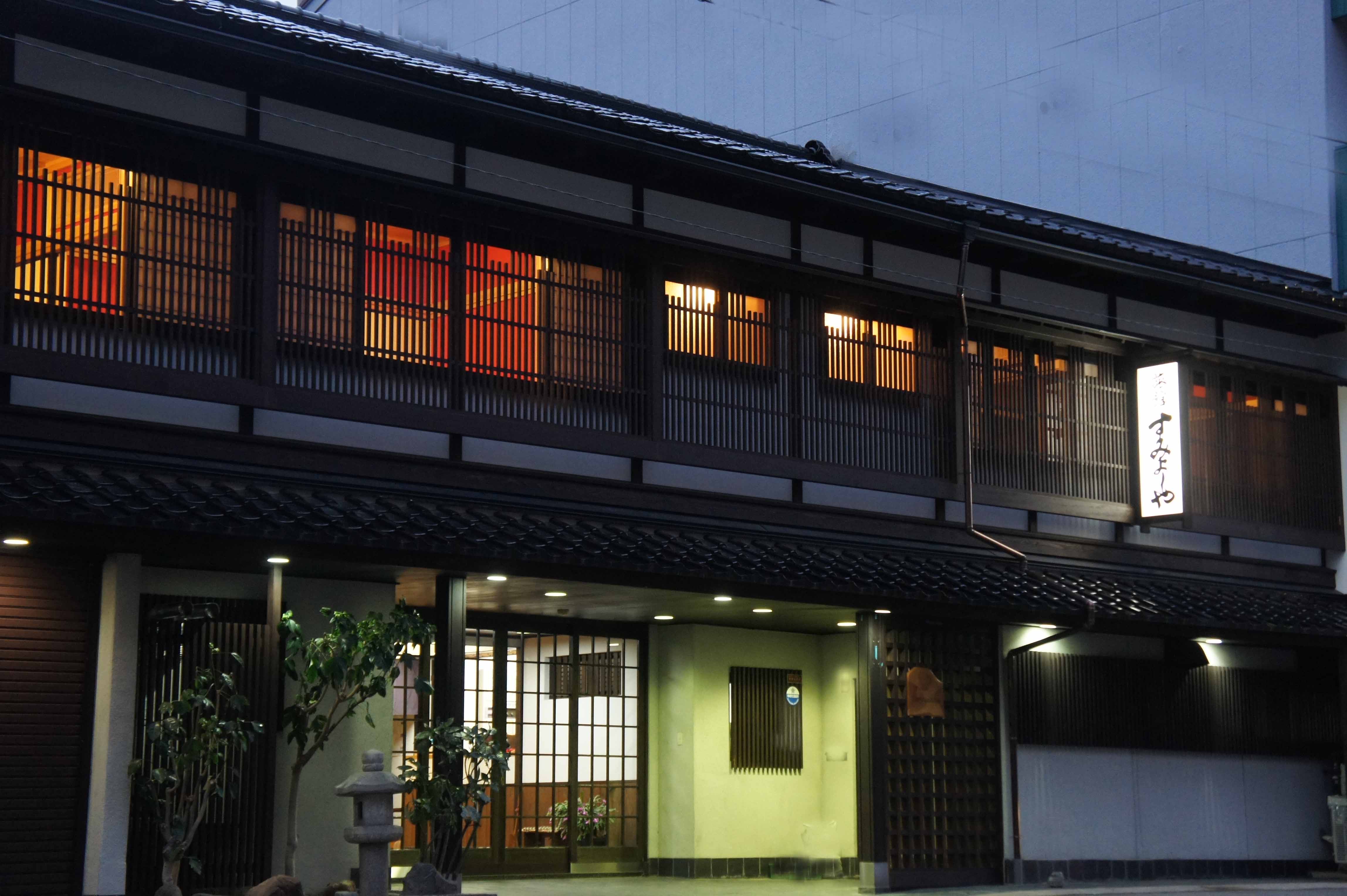 すみよしや旅館 写真