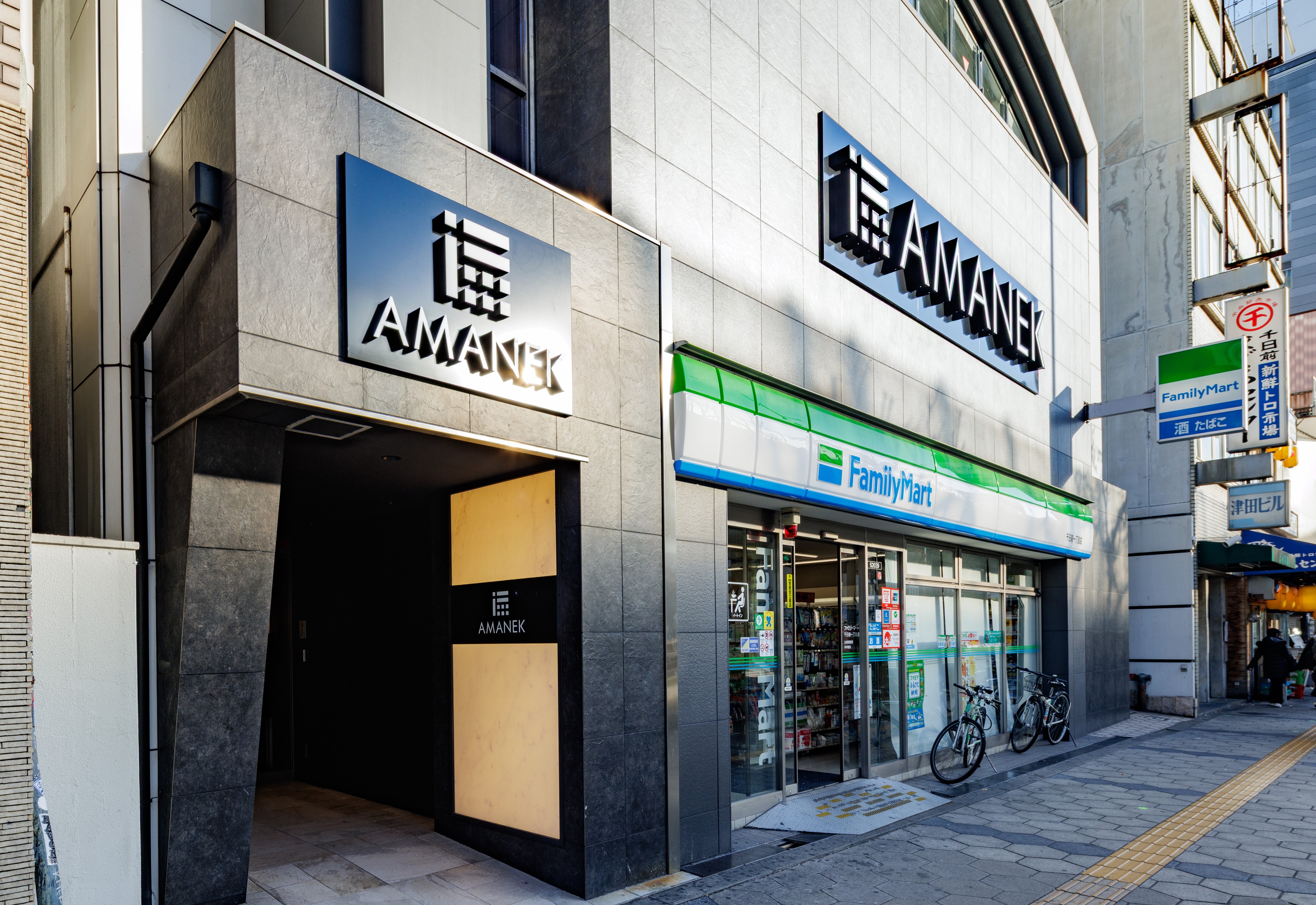 ホテルアマネク大阪なんば