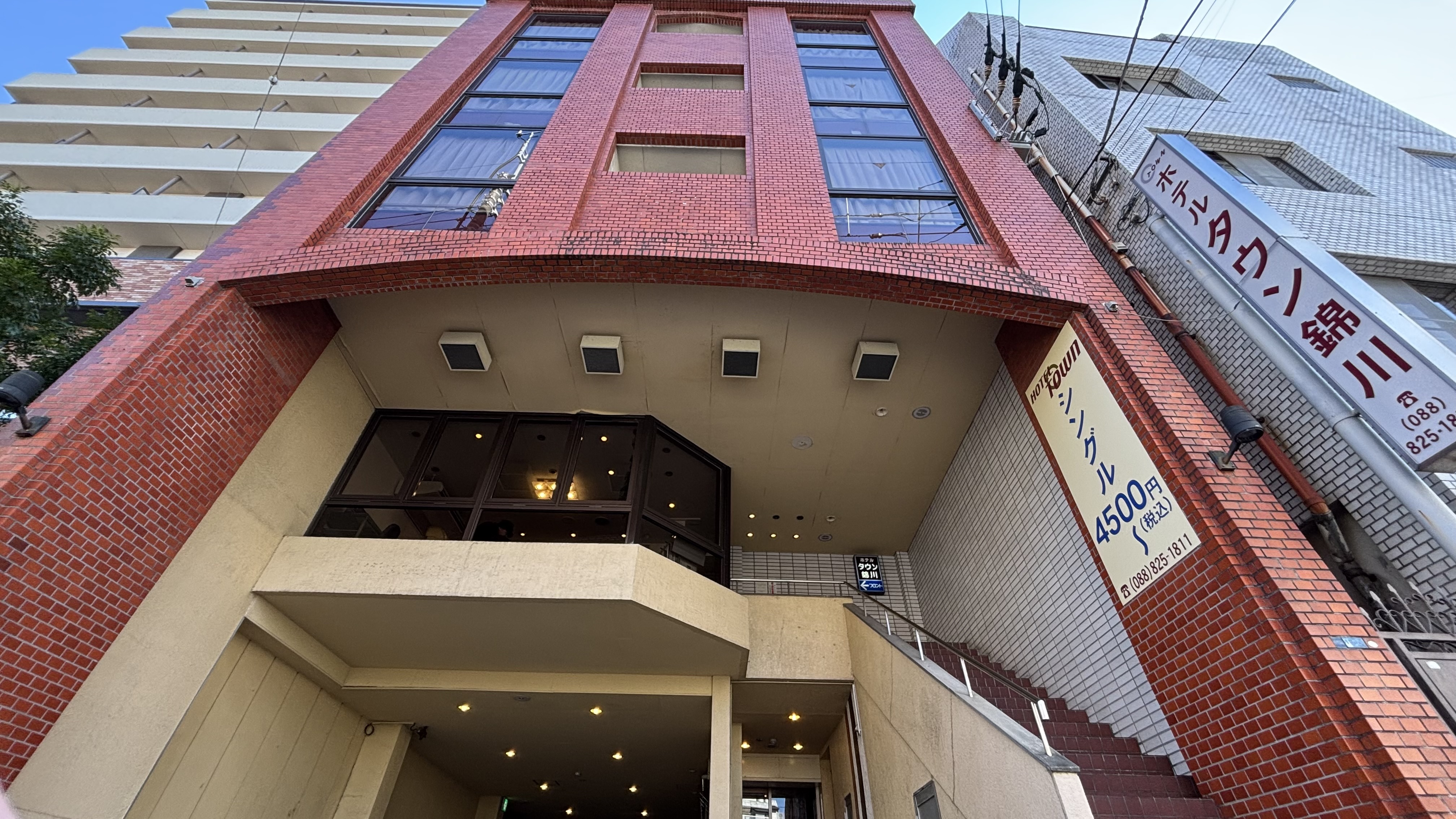 ホテル タウン錦川
