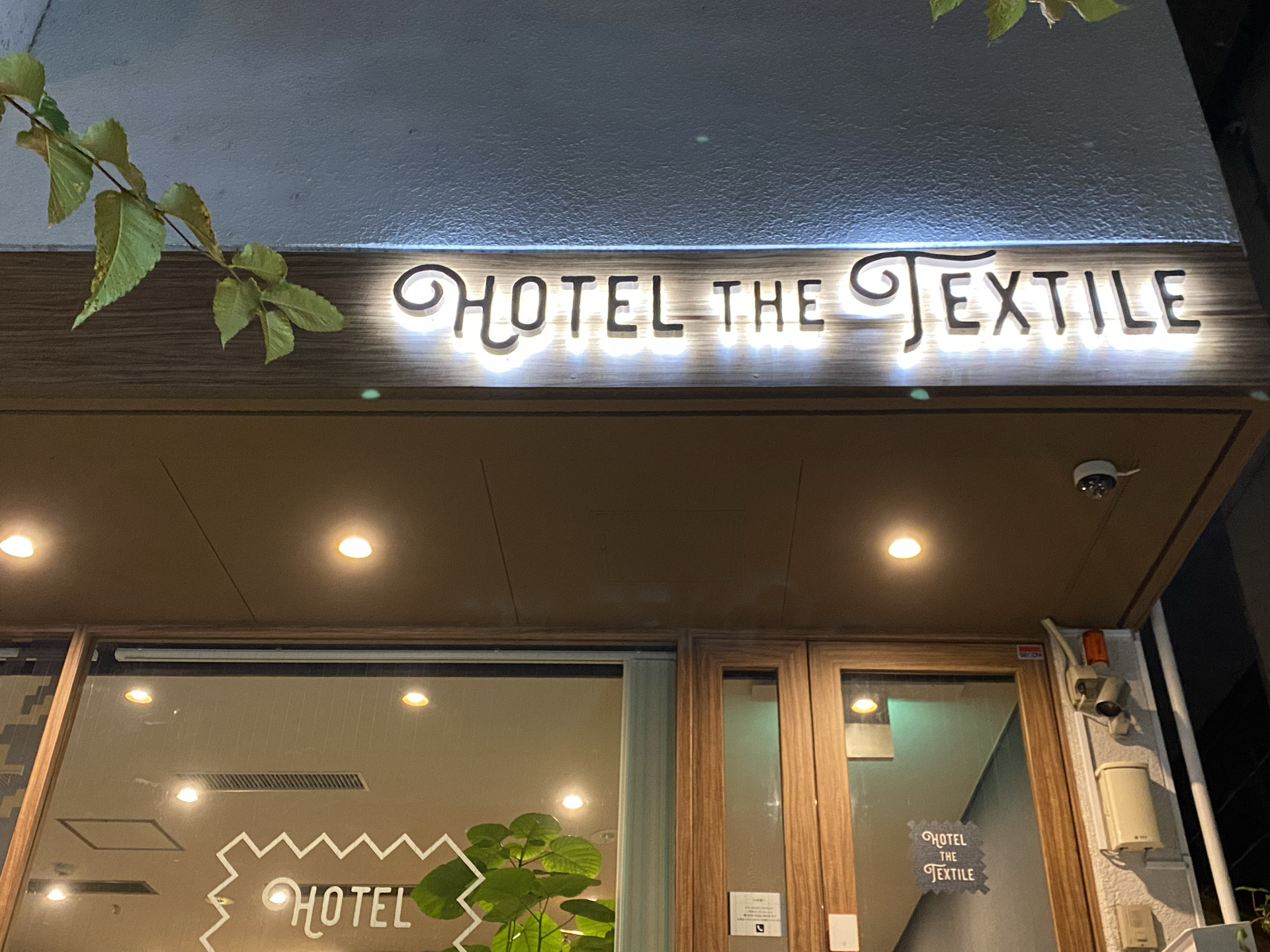 HOTEL THE TEXTILE