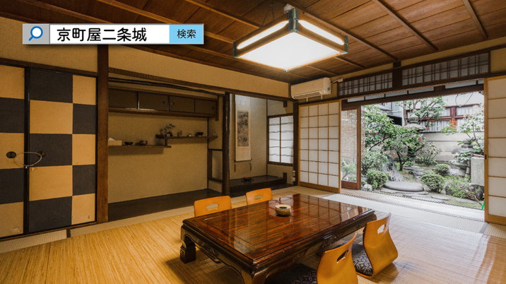 写真：楽天トラベル