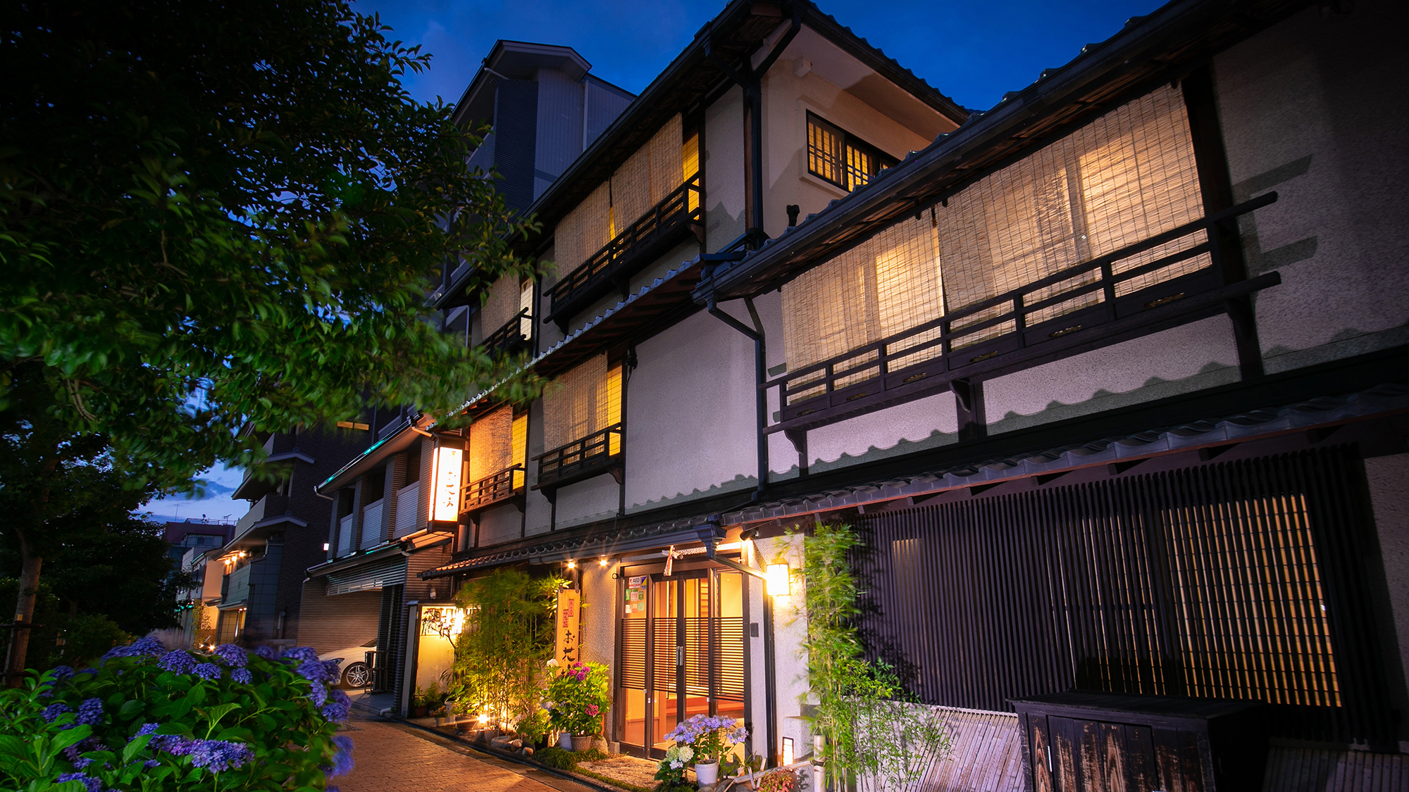京の宿 北海館 お花坊