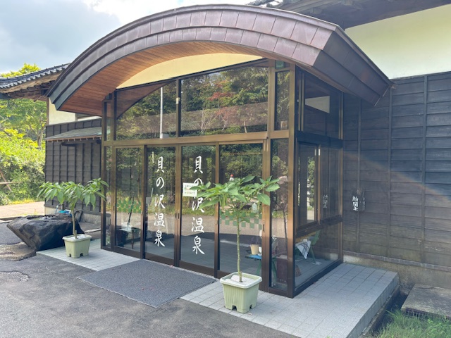 貝の沢温泉 写真
