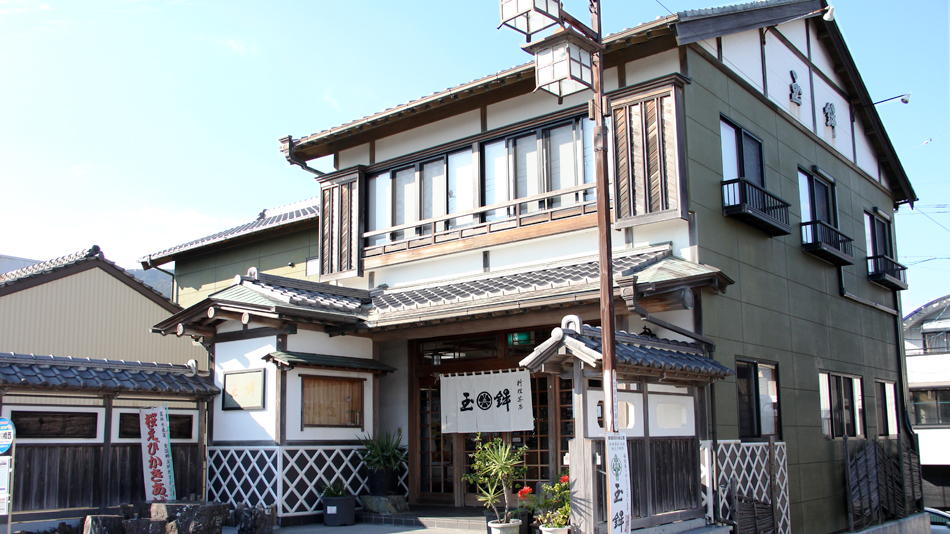 料理茶屋　民宿玉鉾