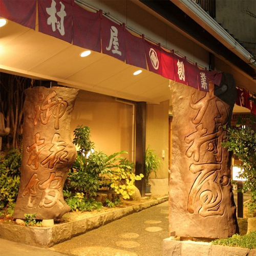 写真：楽天トラベル