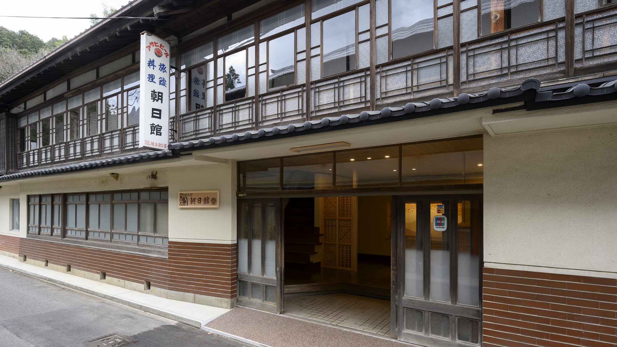 朝日館 ＜奈良県＞