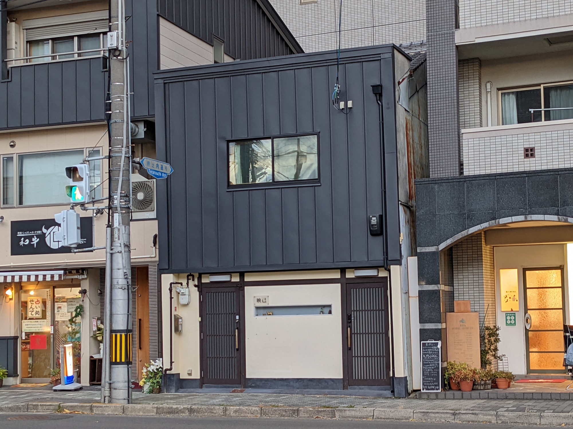 映己 写真