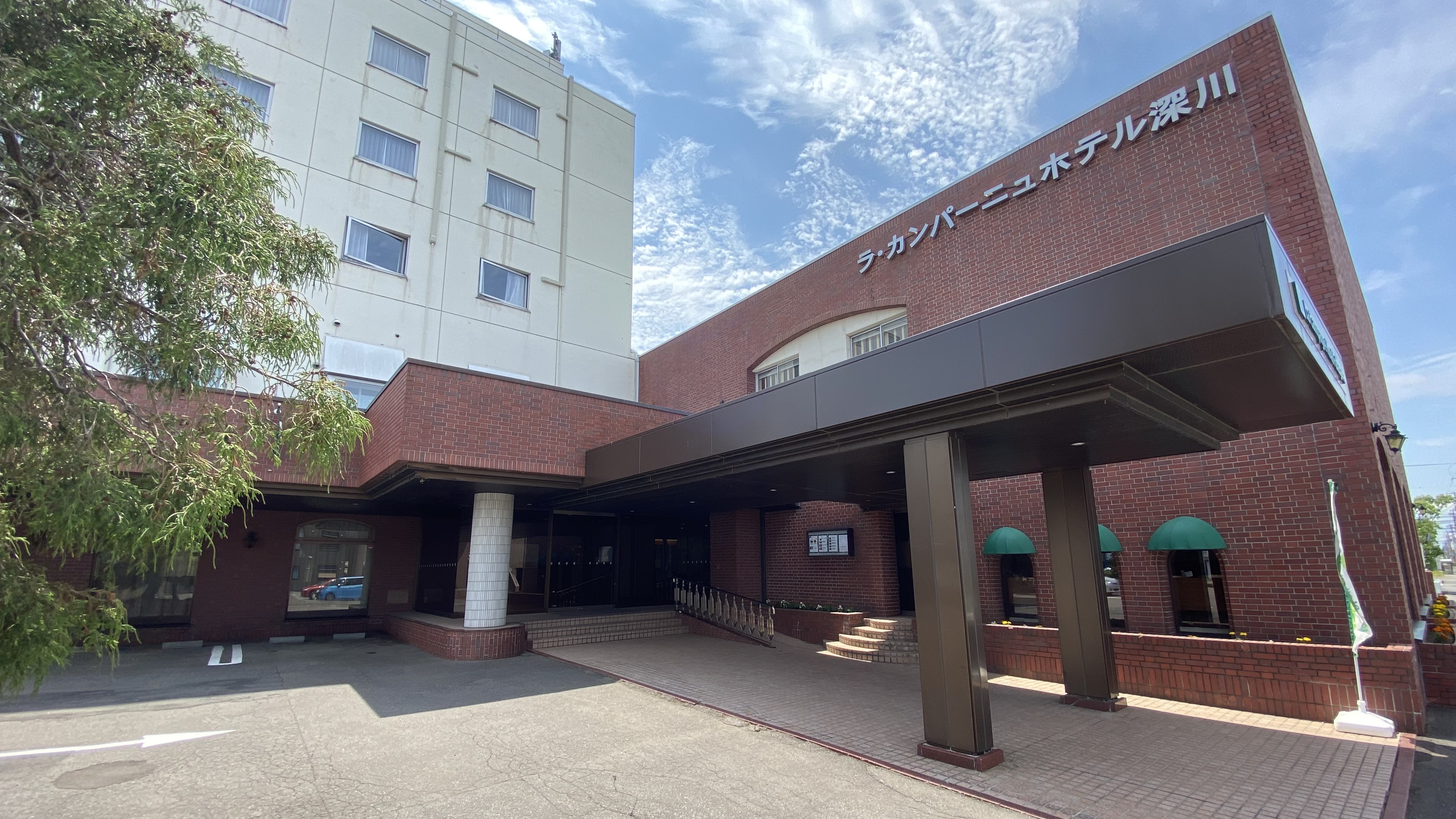 ラ カンパーニュホテル深川	