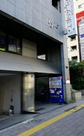 bnb+ Asakusa Kuramae