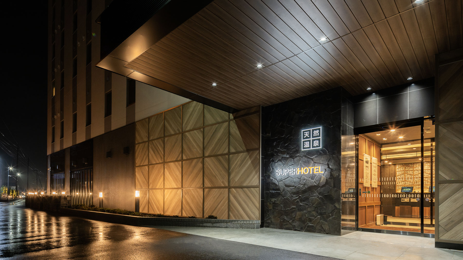 スーパーホテル埼玉 本庄天然温泉