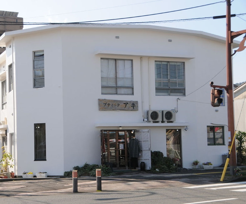 ゲストハウス アキ