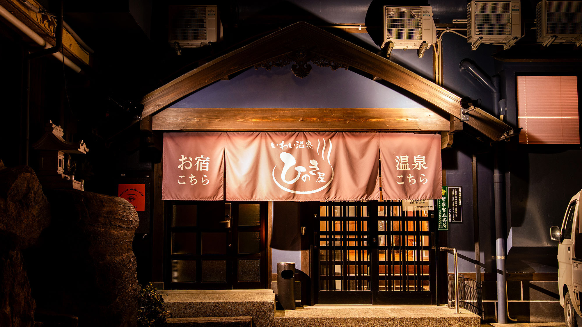 写真：楽天トラベル