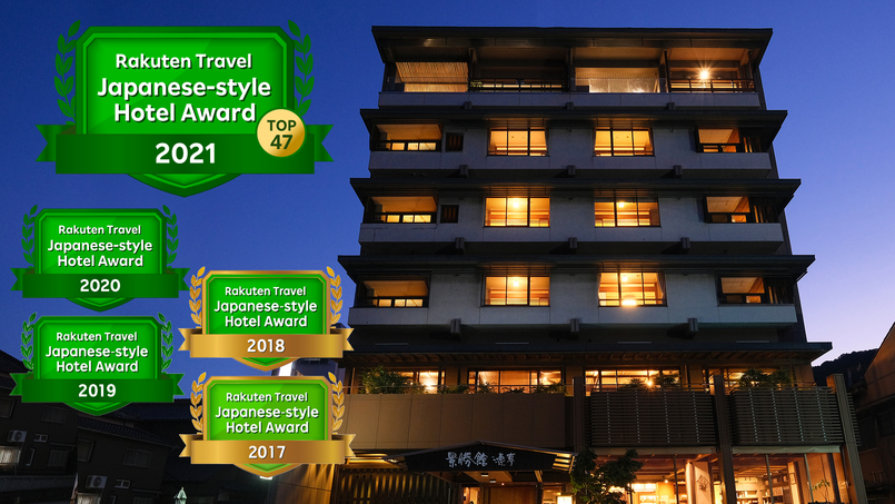 鞆の浦温泉 景勝館 漣亭