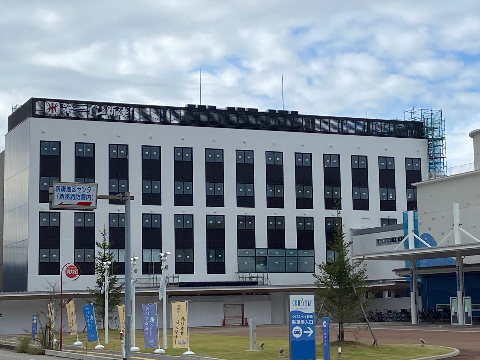 第一イン新湊クロスベイ