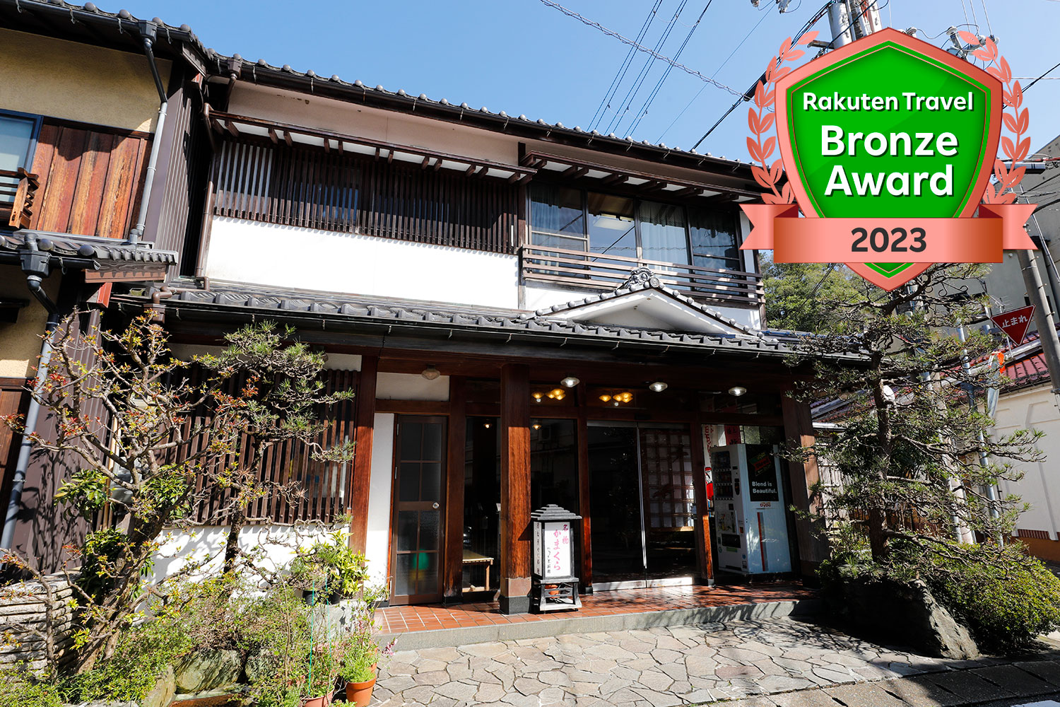 城崎温泉 やなぎ荘