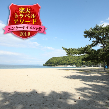 写真：楽天トラベル