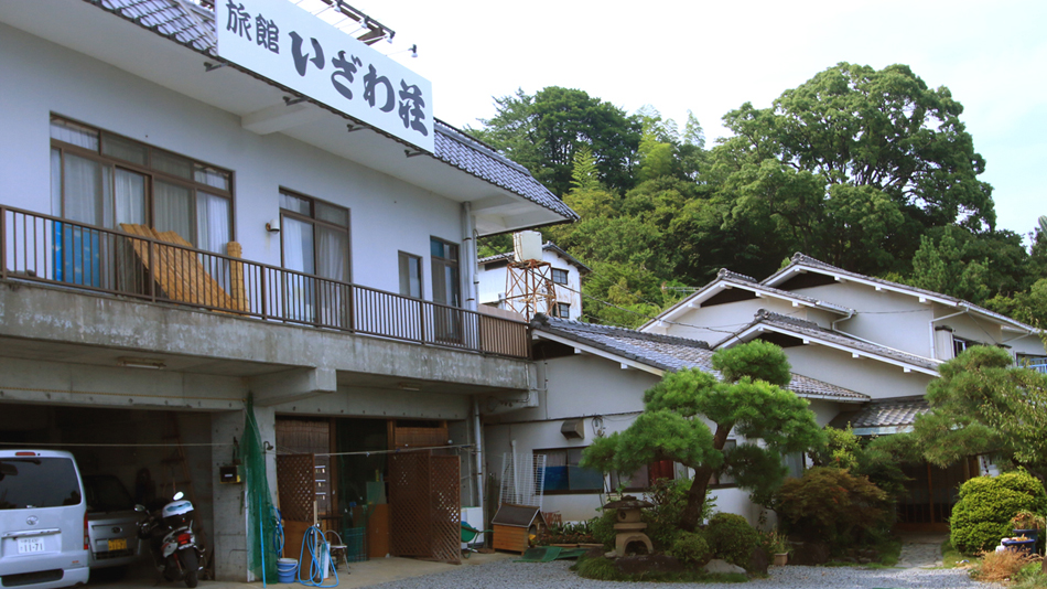 旅館いざわ荘 写真