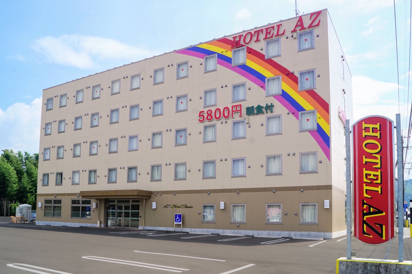 HOTEL AZ 宮崎えびの店