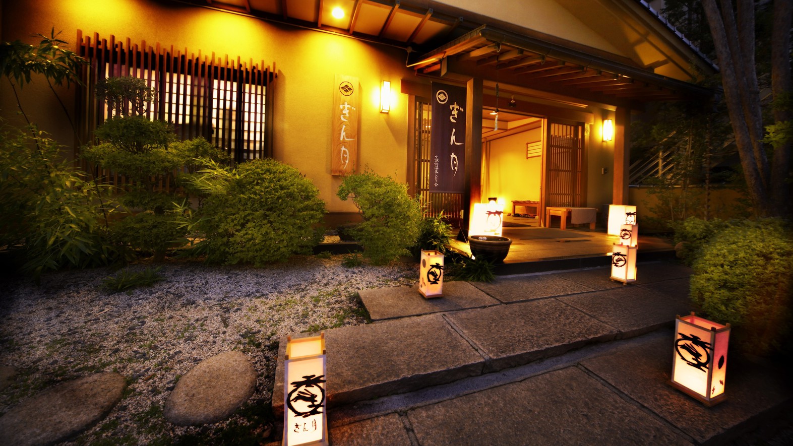 信州しもすわ温泉 ぎん月