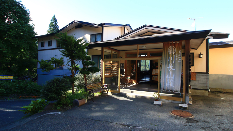 岩手鶯宿温泉　源泉かけ流しの宿　川長