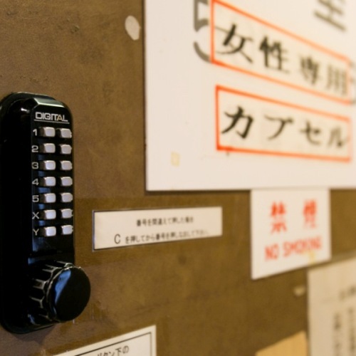 写真：楽天トラベル