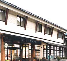 五箇山温泉　赤尾館