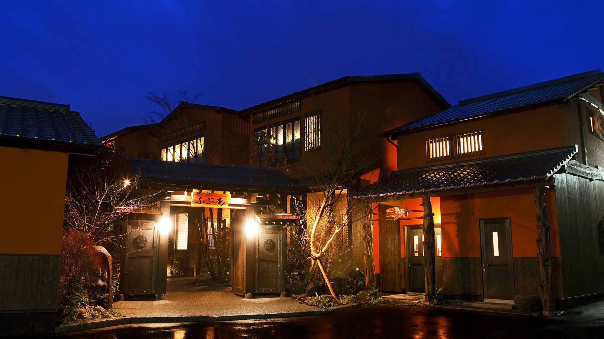 徳の宿 ふぶ庵