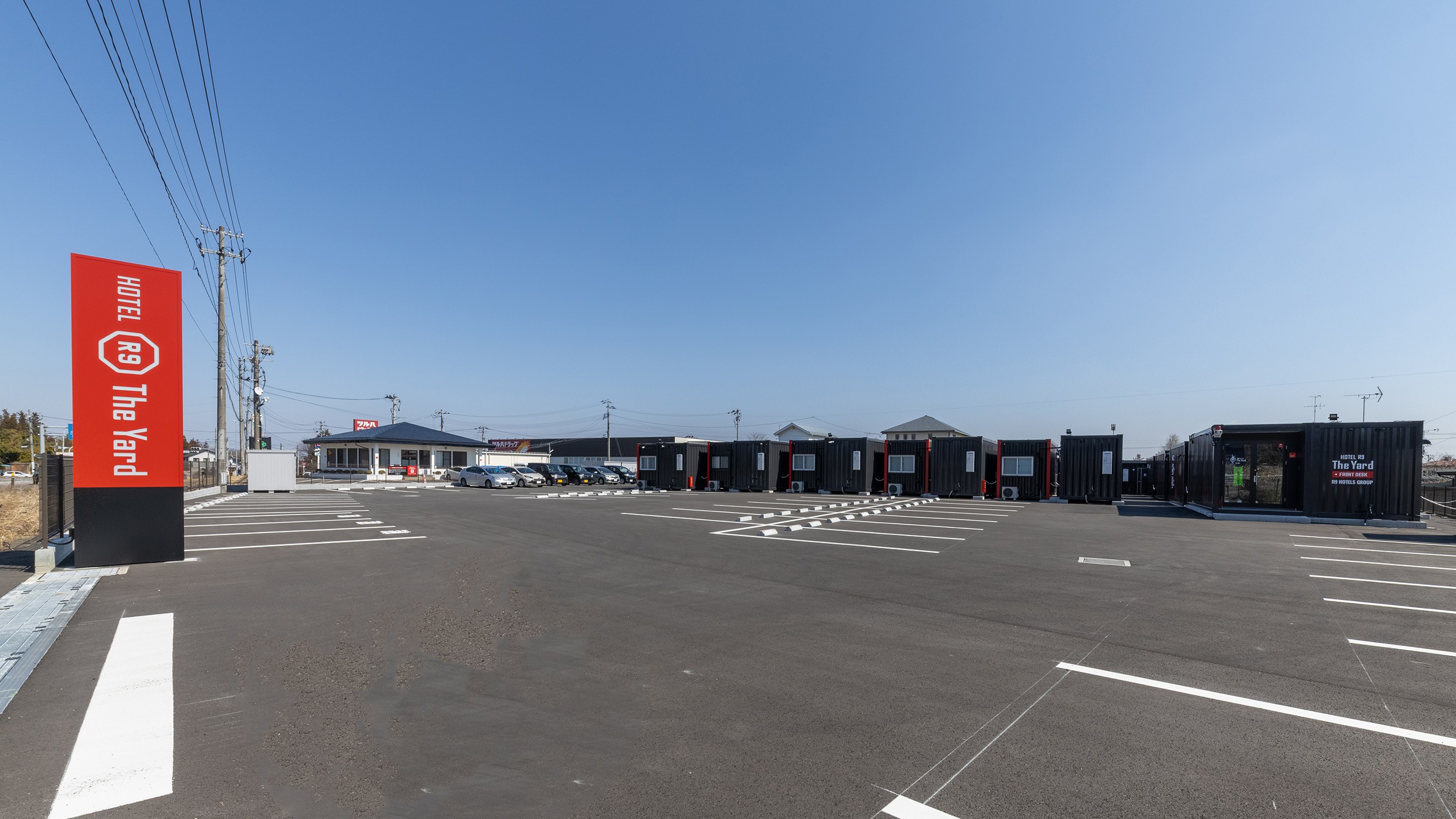 HOTEL R9 The Yard 矢吹