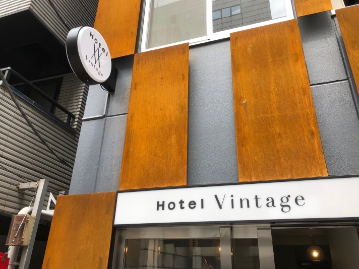 Hotel Vintage 写真