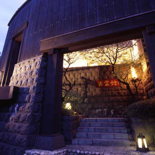 伊香保温泉 香雲館