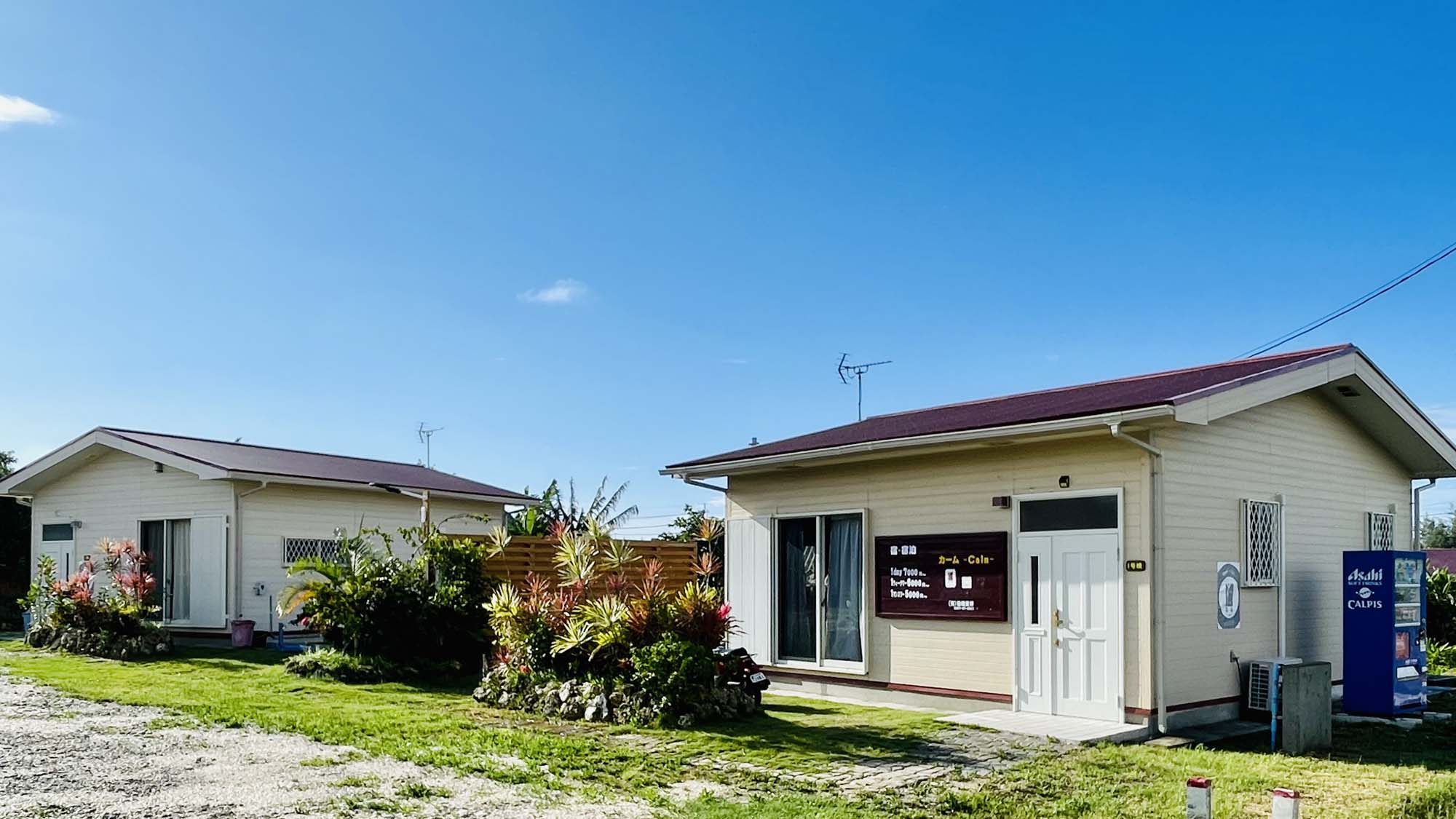 カーム（Calm）＜与論島＞