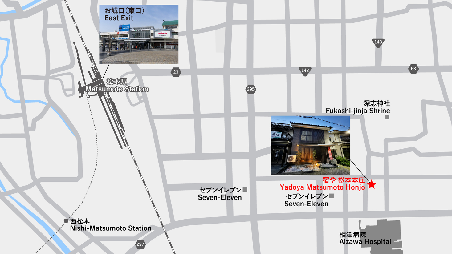 写真：楽天トラベル