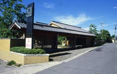 湯布院 山灯館