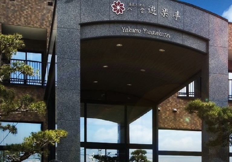 温泉ホテル 八雲遊楽亭