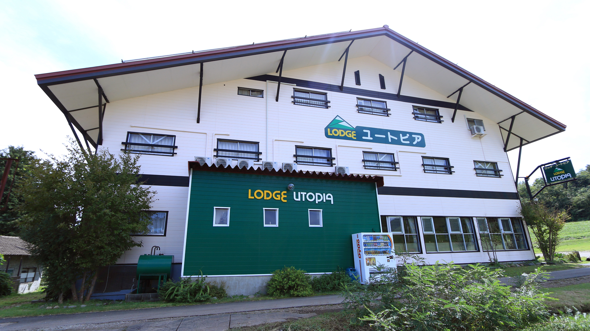 ロッヂユートピア