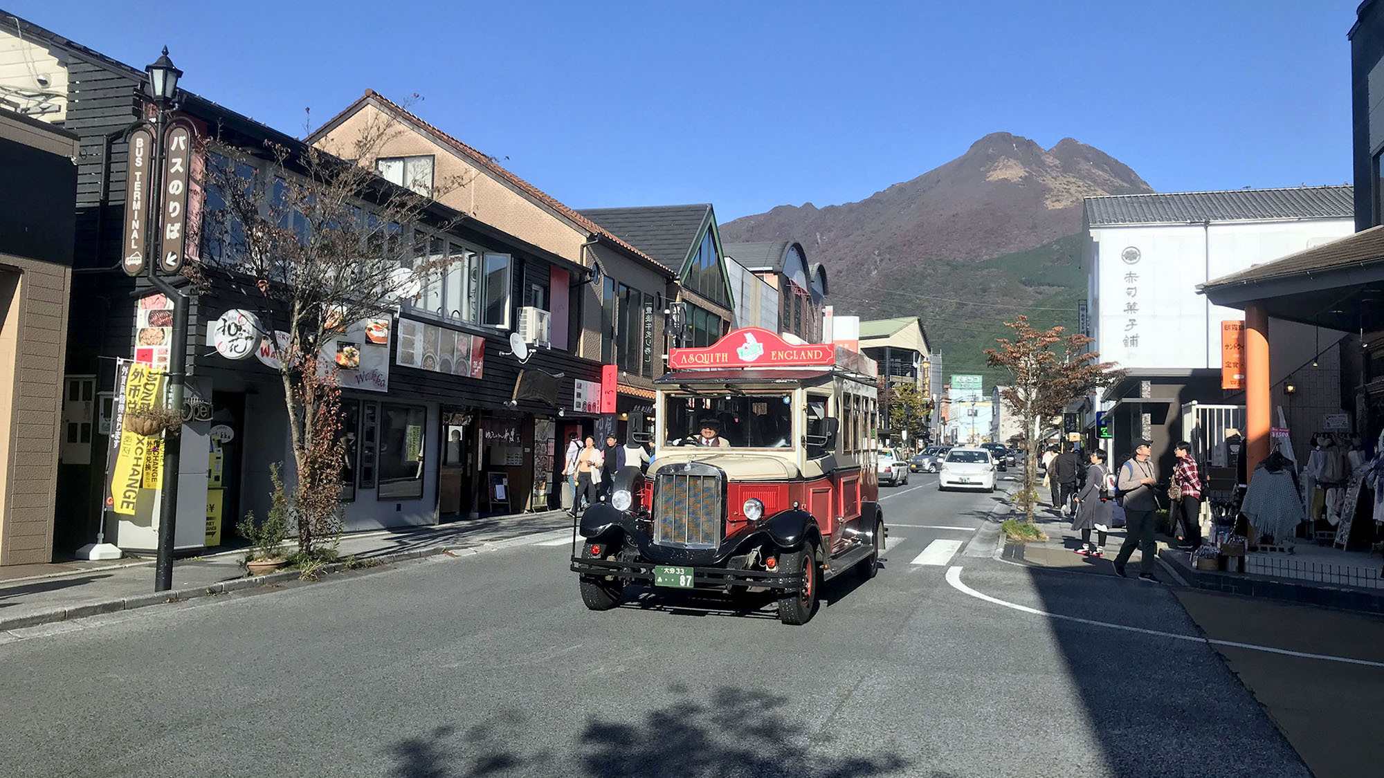 写真：楽天トラベル