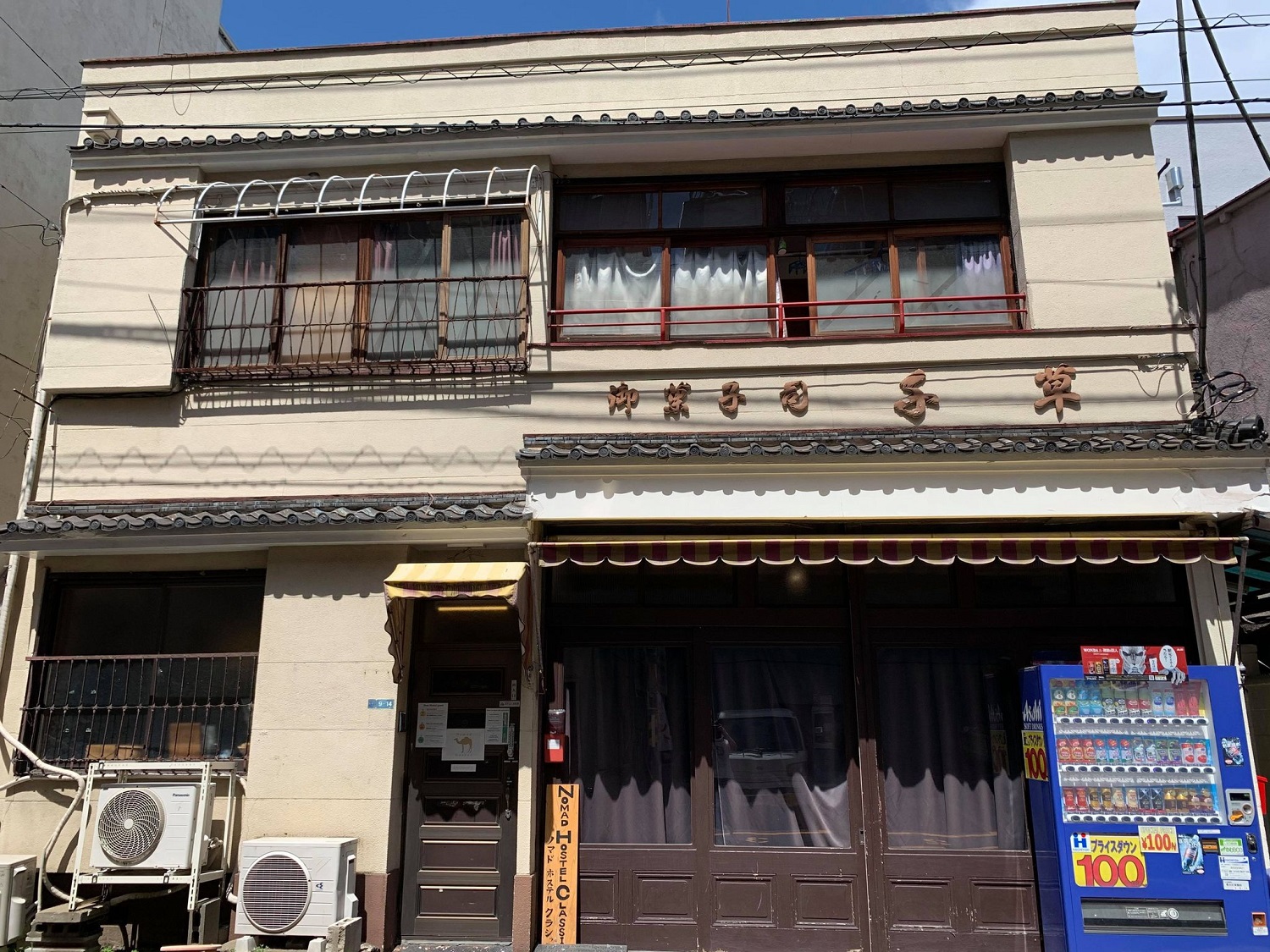 Nomad Hostel Classic
