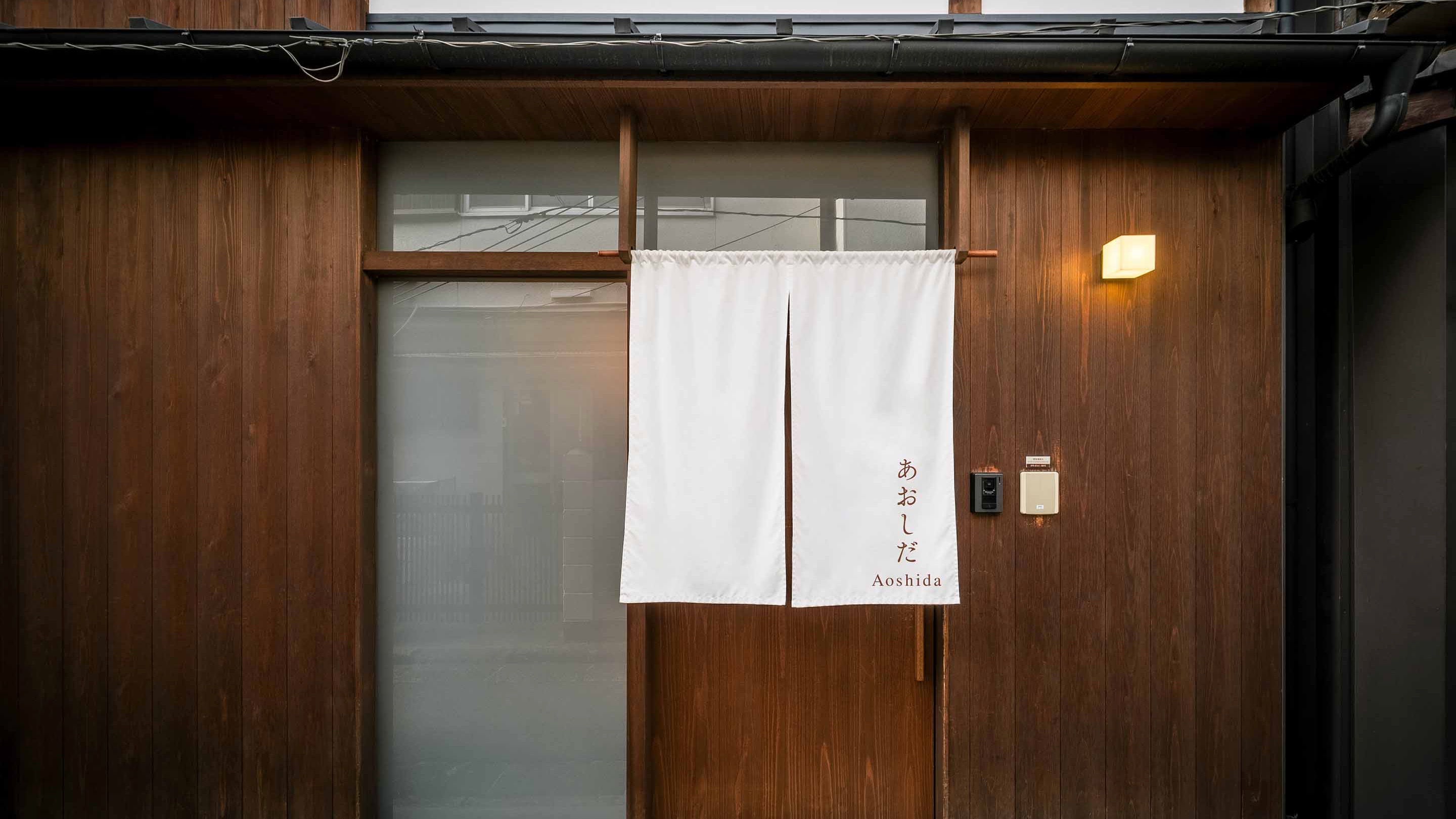 あおしだ