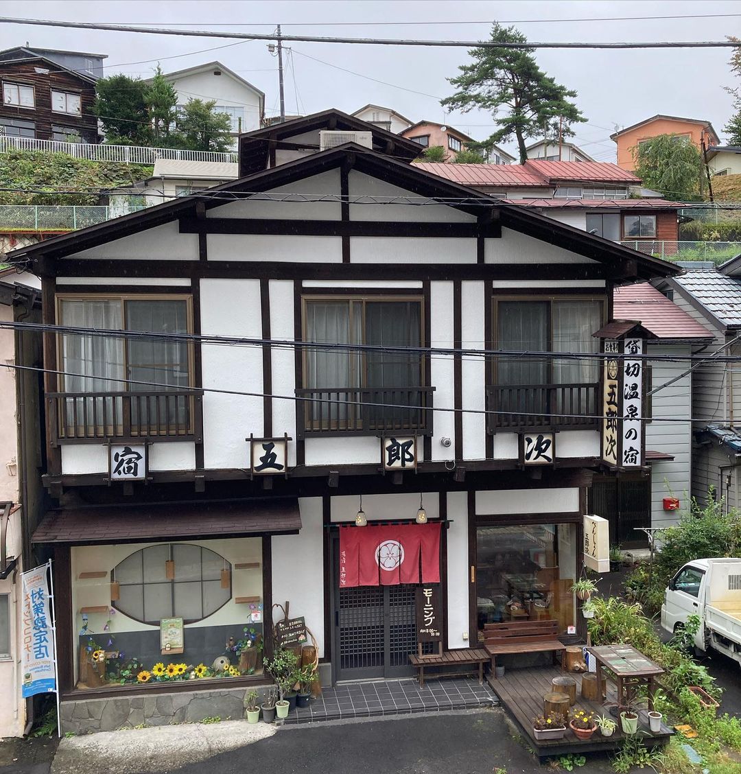 草津温泉 ペンション五郎次