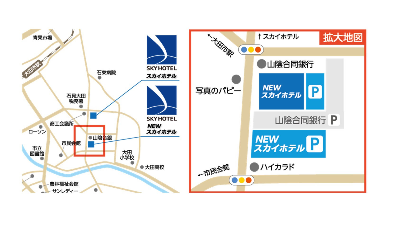 NEWスカイホテル 写真